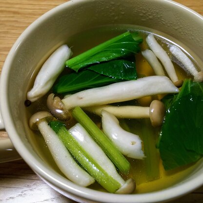 小松菜としめじのスープ